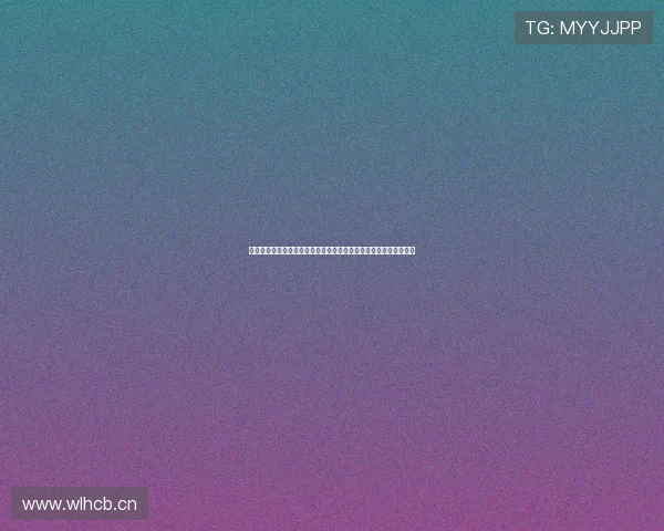 中超直播吧聚焦赛事动态打造球迷互动新平台引领足球资讯新时代潮