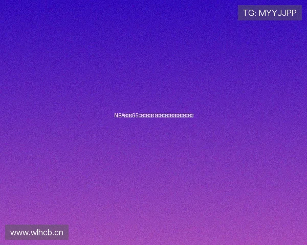 NBA总决赛G5大战激烈上演 球迷热议球队表现与关键时刻走势