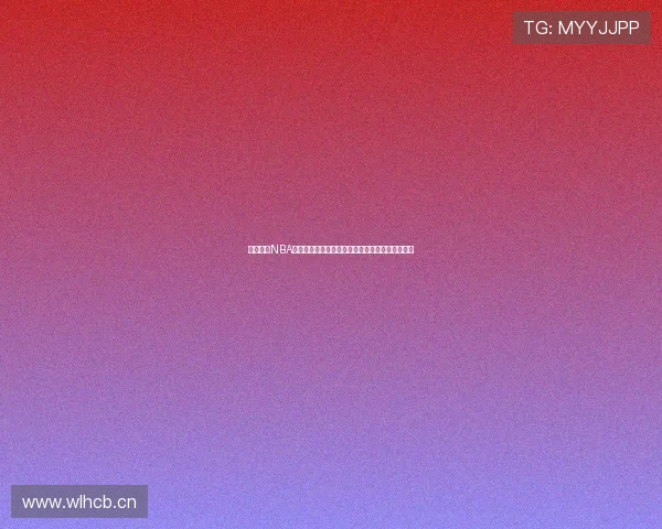 腾讯体育NBA直播高清回放精彩赛事全程重温球迷必看平台推荐 腾讯体育NBA直播高清回放精彩赛事全程重温球迷必看平台推荐